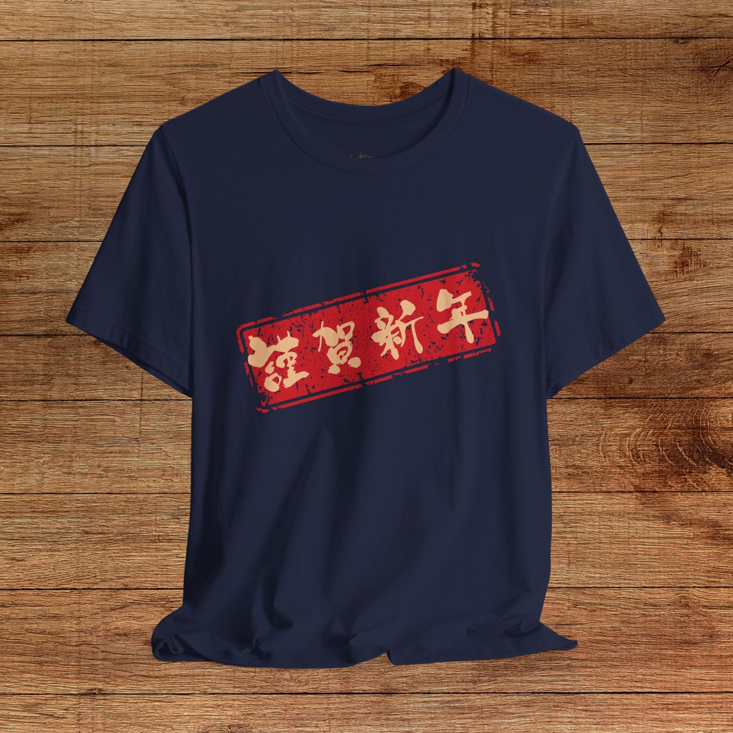 Camiseta unisex de estilo suave Future 7