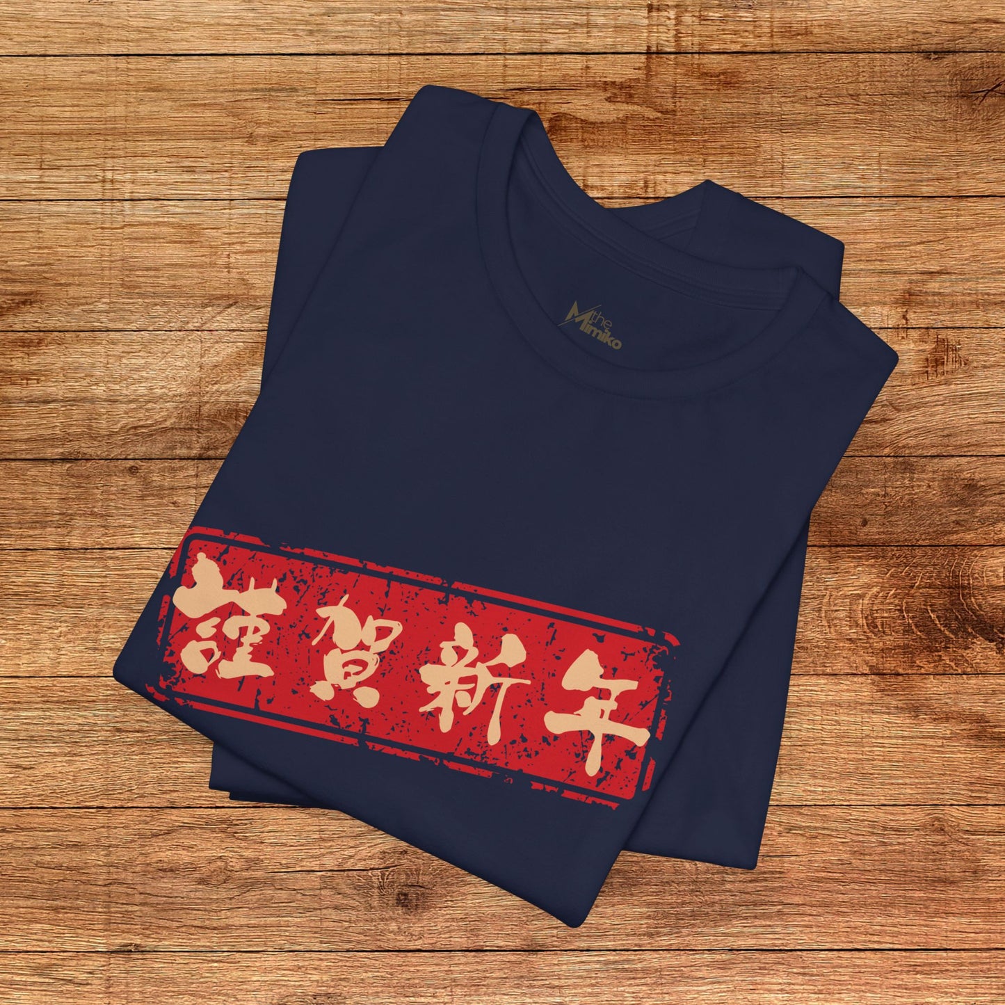Camiseta unisex de estilo suave Future 7
