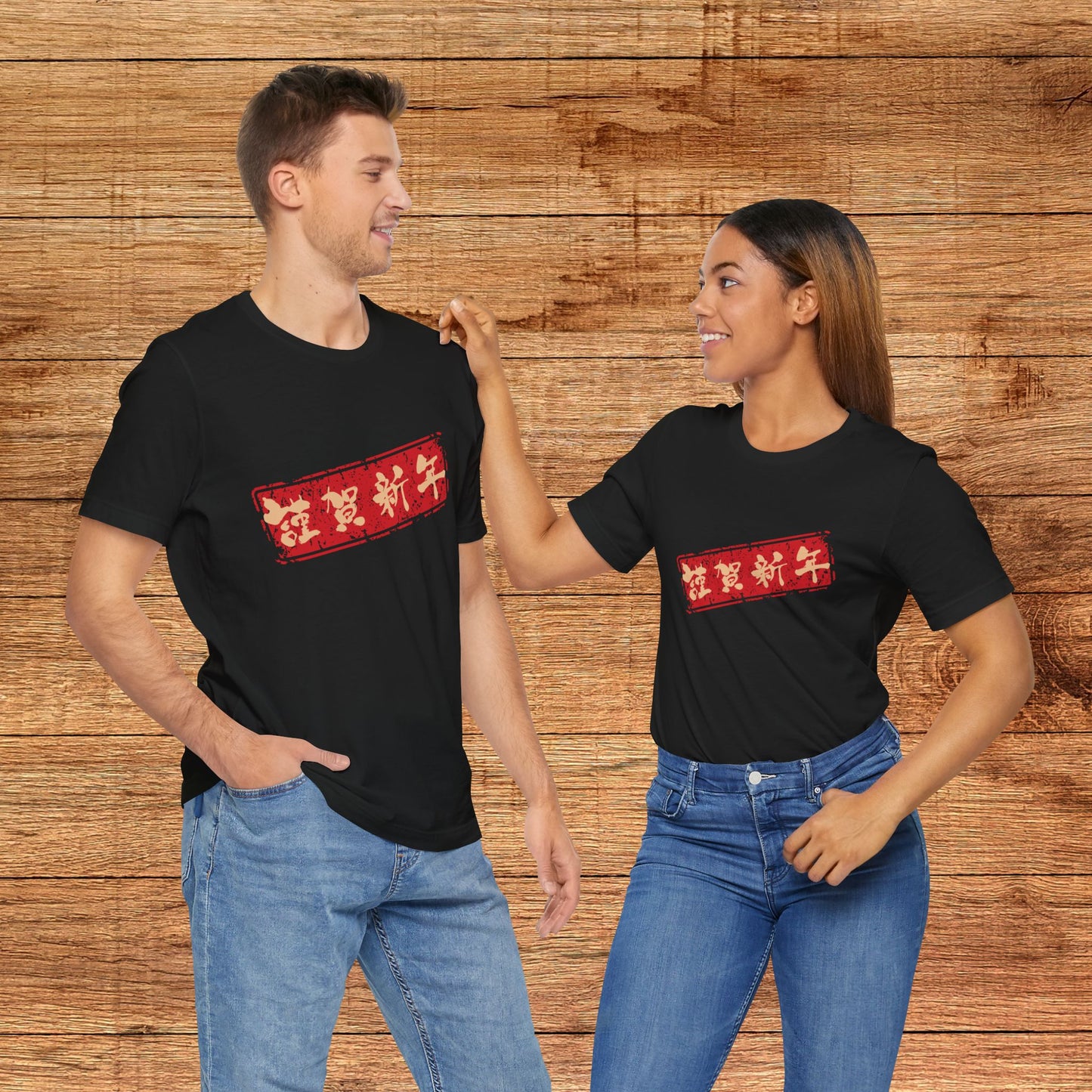 Camiseta unisex de estilo suave Future 7