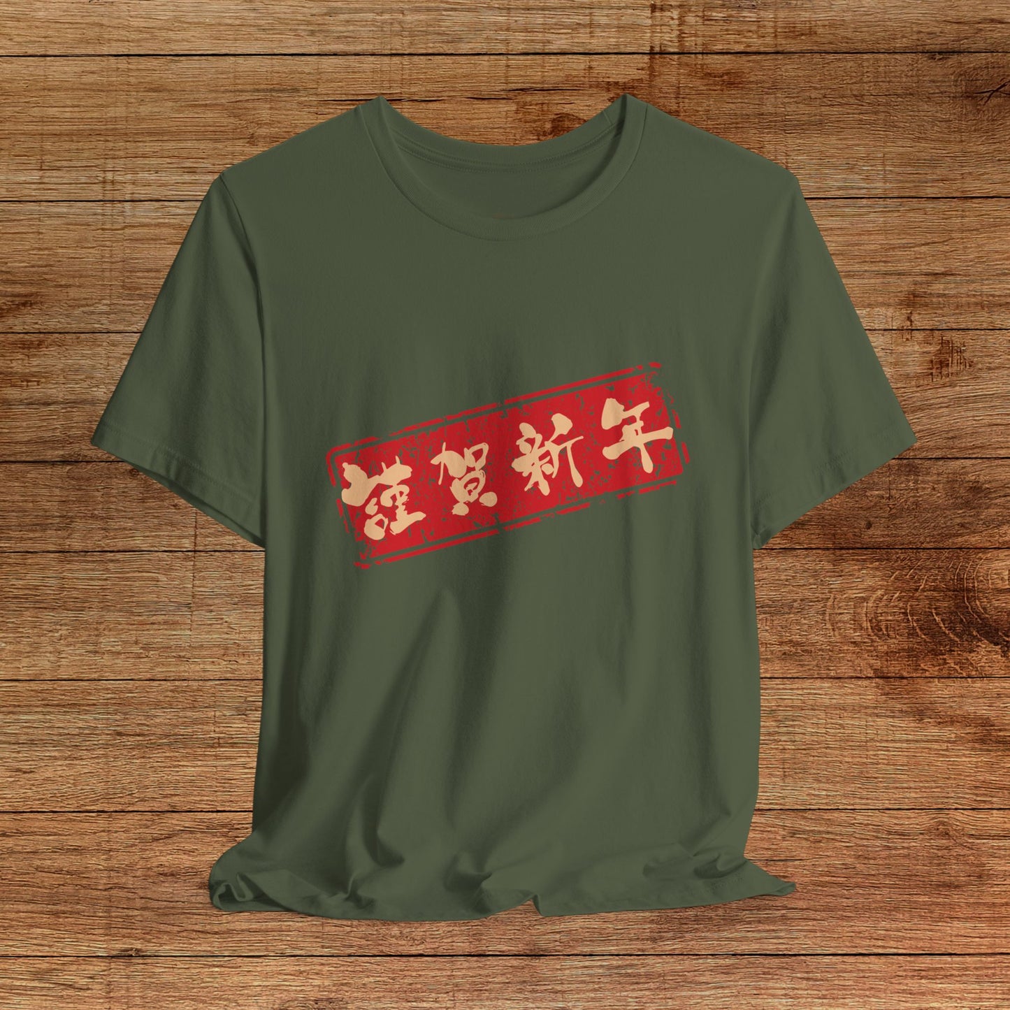 Camiseta unisex de estilo suave Future 7
