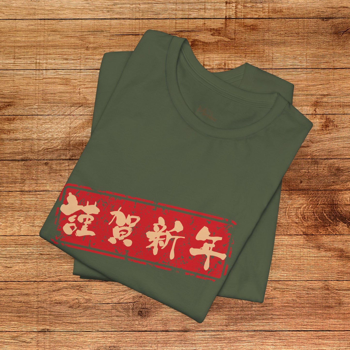 Camiseta unisex de estilo suave Future 7