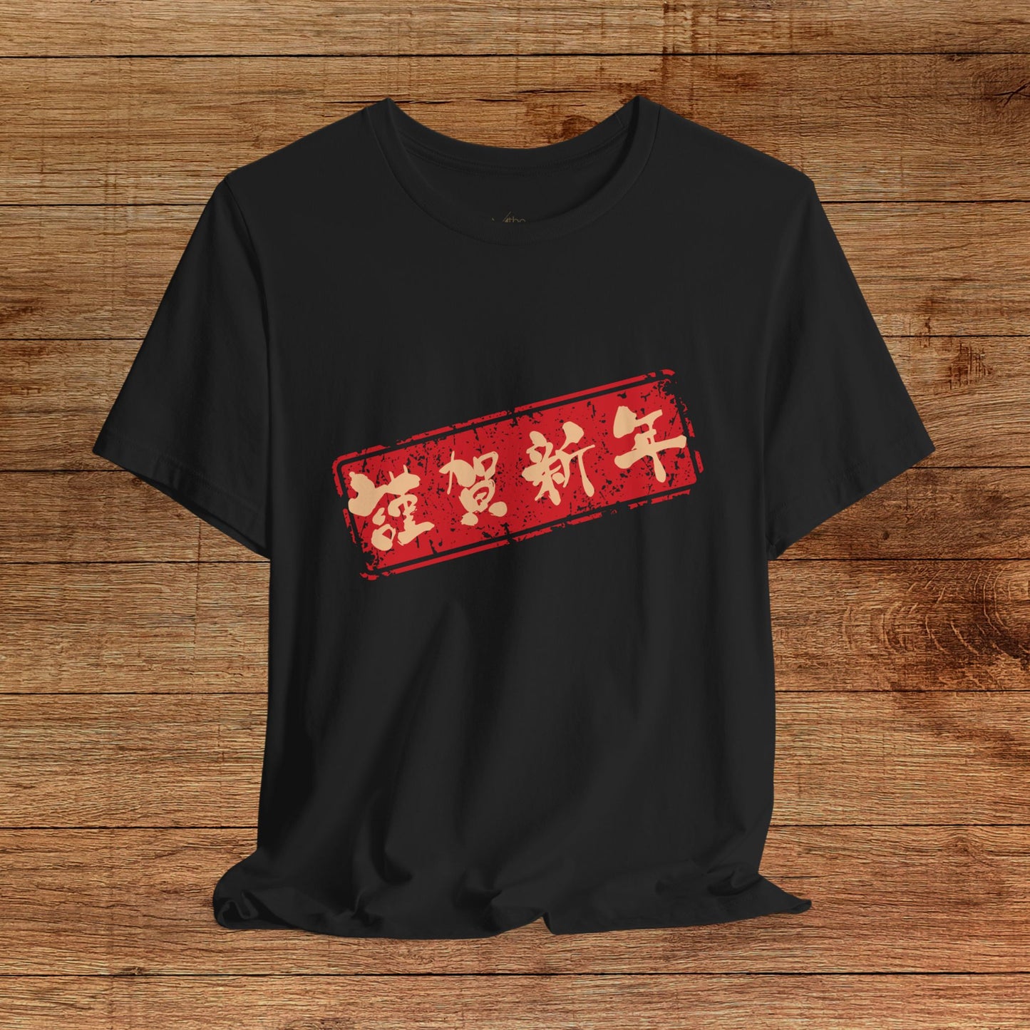 Camiseta unisex de estilo suave Future 7